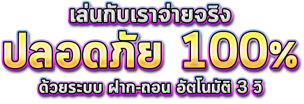 บา คา ร่า 168 เว็บ ตรง
